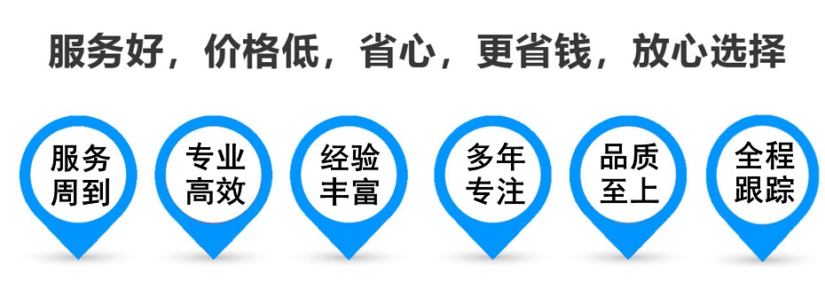 巩义货运专线 上海嘉定至巩义物流公司 嘉定到巩义仓储配送